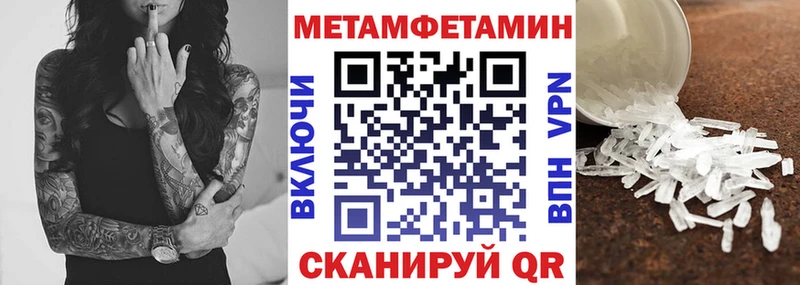 как найти закладки Верея АМФЕТАМИН VHQ