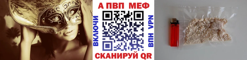 цена   Верея  Alpha PVP крисы CK 