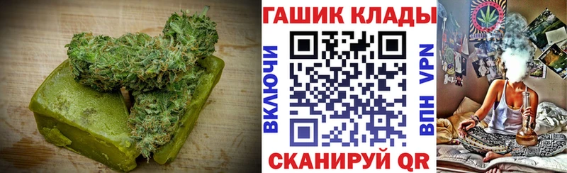 Печенье с ТГК конопля  дарк нет формула  Верея 