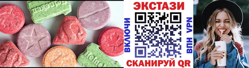 купить закладку  Верея  Экстази mix 
