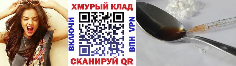 ГЕРОИН афганец  Верея 