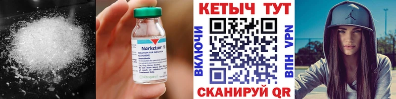 хочу   Верея  КЕТАМИН ketamine 