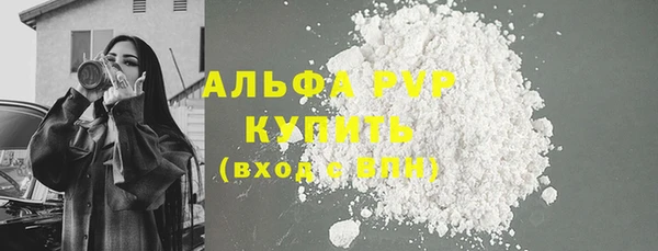 синтетический гашиш Богданович