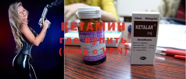 дистиллят марихуана Богородск