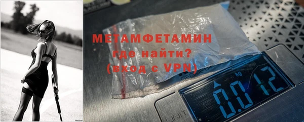дистиллят марихуана Богородск
