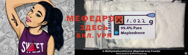 дистиллят марихуана Богородск