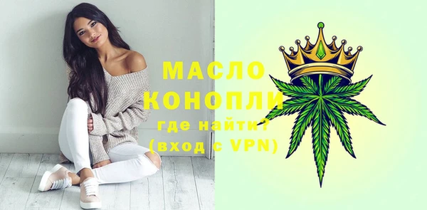 синтетический гашиш Богданович