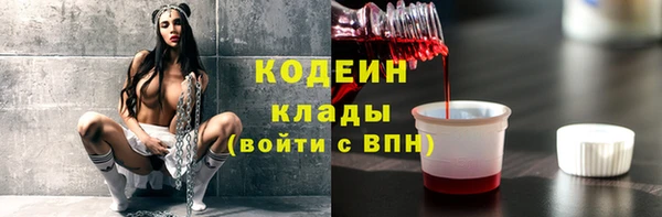 синтетический гашиш Богданович