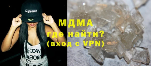 дистиллят марихуана Богородск
