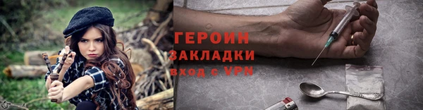 стафф Верея