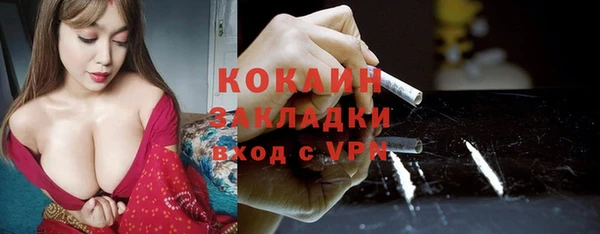 синтетический гашиш Богданович