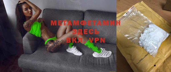 стафф Верея