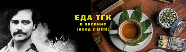 синтетический гашиш Богданович