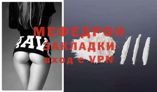 крисы Богородицк