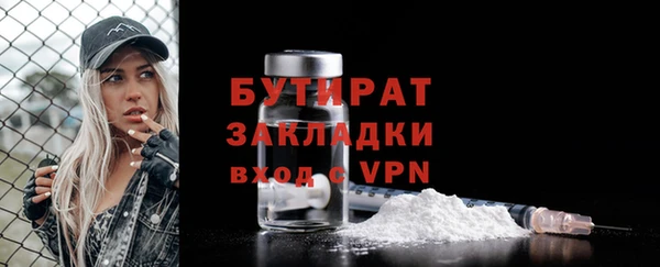крисы Богородицк