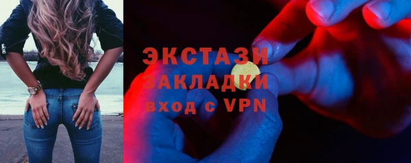 мет Белокуриха