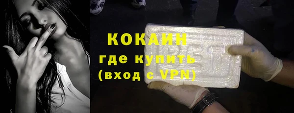 дистиллят марихуана Богородск