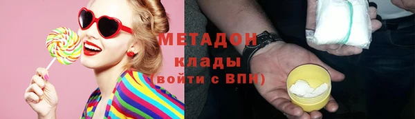 синтетический гашиш Богданович