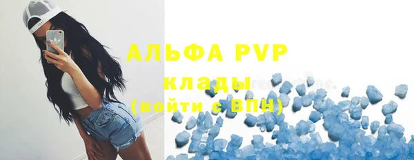 гашишное масло Беломорск