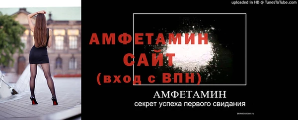 стафф Верея