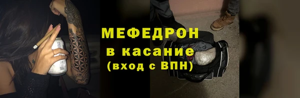 синтетический гашиш Богданович