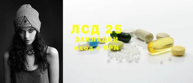дистиллят марихуана Богородск