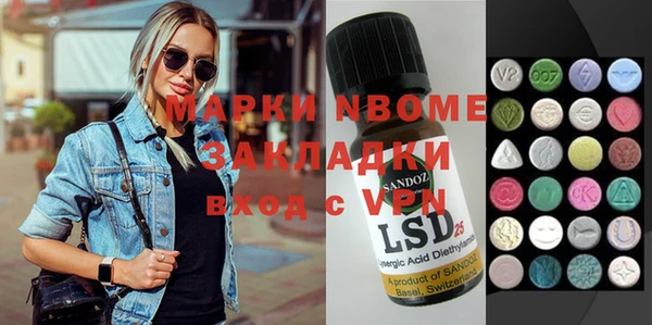 альфа пвп VHQ Верхний Тагил