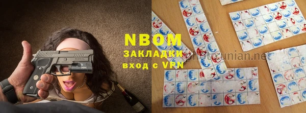 шишки Верхнеуральск