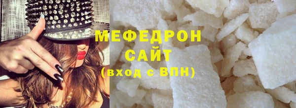 альфа пвп VHQ Верхний Тагил