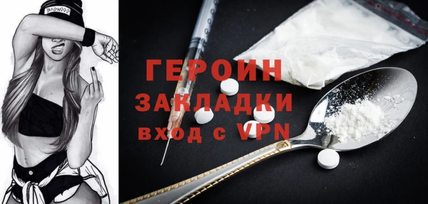 дистиллят марихуана Богородск