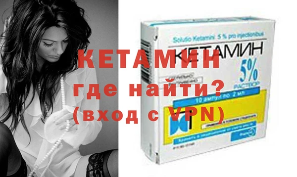 дистиллят марихуана Богородск