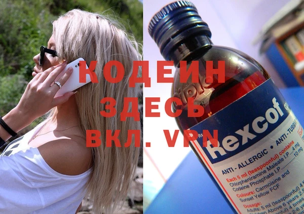 синтетический гашиш Богданович