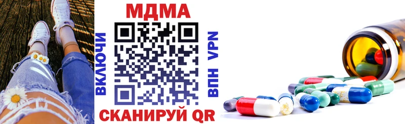 MDMA молли  даркнет сайт  Верея 