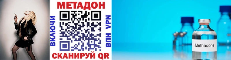 shop клад  kraken ТОР  Верея  МЕТАДОН VHQ 