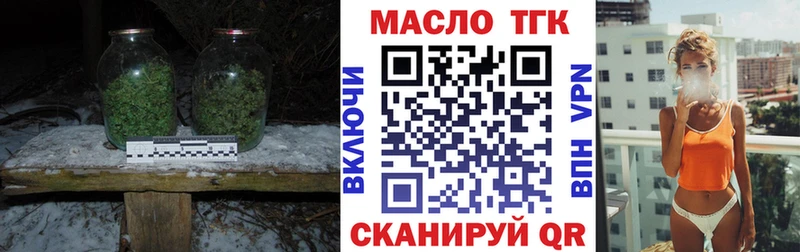 Дистиллят ТГК концентрат  Верея 